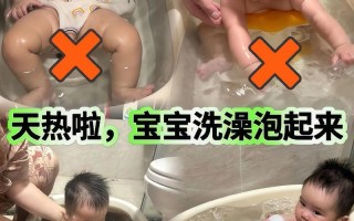 新生儿皮肤娇嫩，用苦瓜水洗澡真能清热吗？会不会刺激皮肤？