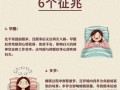 儿童睡眠障碍如何调理