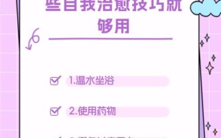 孕期脱肛严重怎么办？