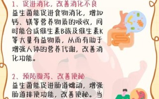 新生儿补充益生菌真的有必要吗？会不会有依赖性或风险？