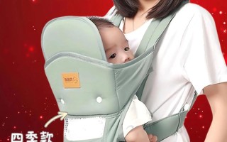 新生儿几个月用背带才安全？不同月龄宝宝选哪种背带更合适？