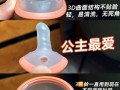 新生儿可以用安抚嘴吗？长期使用会影响母乳喂养或牙齿发育吗？