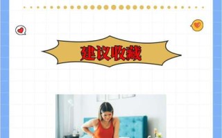 孕期腰疼腿疼是胎儿增大压迫还是缺钙？如何缓解才安全？