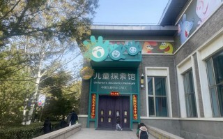 上海刘氏儿童发展中心如何为特殊儿童提供个性化发展支持？