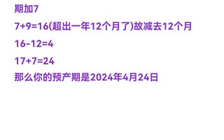 预产期过了还没动静，到底要不要催生？对宝宝有影响吗？