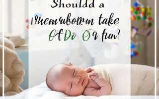 新生儿该补维生素AD还是D？