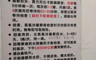 新生儿视网膜筛查具体包含哪些步骤？家长需要提前了解哪些注意事项？
