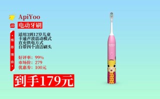 儿童电动牙刷品牌怎么选？不同年龄段宝宝适合哪些牌子？