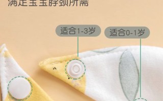 新生儿用三角巾还是围嘴？哪种更实用、防吐奶效果更好？