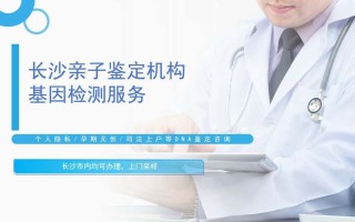 怀孕期间做亲子鉴定对胎儿有影响吗？安全方法有哪些？