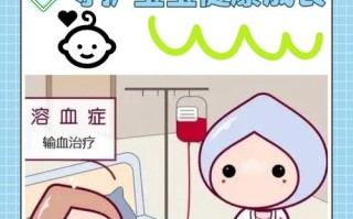 新生儿溶血病究竟是什么原因导致的，它对宝宝健康有哪些影响呢？