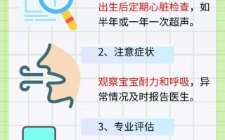 新生儿心脏杂音等级如何判断？不同等级分别意味着什么？