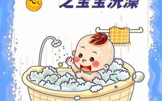 新生儿到底需不需要每天洗澡？过度清洁会不会伤害娇嫩肌肤？