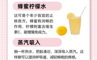 怀孕期持续咳嗽会不会影响胎儿健康？如何安全有效缓解？