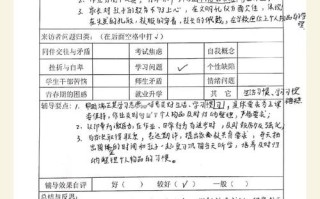 留守儿童心理咨询记录里，藏着哪些未被听见的心声与成长困境？