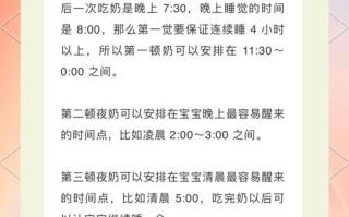 新生儿定时喂奶好不好