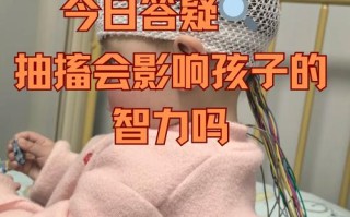 儿童抽搐后脑电图异常