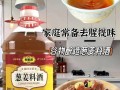 孕期炒菜放料酒，酒精残留会影响胎儿健康吗？