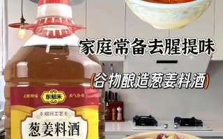 孕期炒菜放料酒，酒精残留会影响胎儿健康吗？