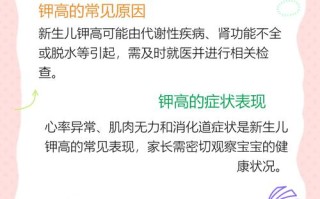 新生儿甲高是什么原因