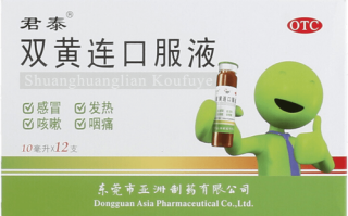 双黄连口服液儿童用量怎么算？不同年龄剂量差异大吗？