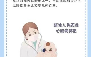 新生儿疾病筛查结果异常，复查到底有多重要？
