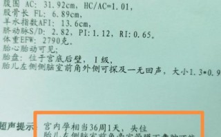 新生儿左侧室管膜下囊肿需要治疗吗？会影响发育吗？