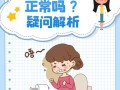 怀孕期间痔疮会加重吗？原因、缓解方法及对胎儿有影响吗？
