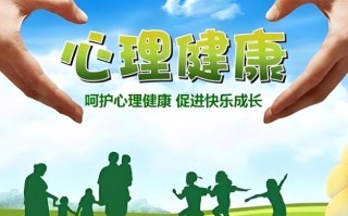 特殊儿童心理健康教育，如何精准识别需求并构建支持体系？