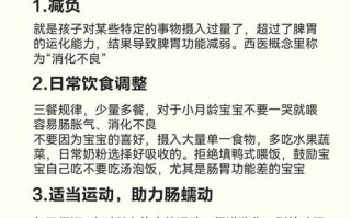 新生儿吃太多不消化怎么办？这些信号和应对方法家长要知道！
