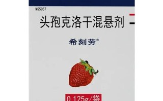 希刻劳儿童30斤体重用量是多少？一天吃几次才安全？