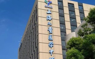 上海交通大学儿童医院有哪些特色科室和优势医疗技术？