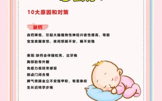 新生儿夜哭不睡，家长如何安抚才有效？
