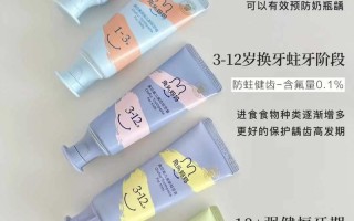 儿童几岁开始用牙膏？不同年龄段如何选牙膏？含氟or不含氟？