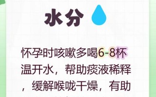 怀孕期咳嗽会不会对胎儿造成不良影响？需要担心吗？