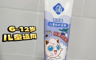 蒲地蓝儿童牙膏真的适合孩子吗？成分安全吗？效果好不好？