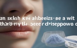 皮肤过敏能用冻干粉修复吗？安全使用指南