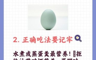 怀孕期间吃鹅蛋真的能去胎毒吗？营养价值和注意事项有哪些？