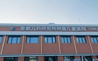 儿童发育迟缓吃什么药最有效？