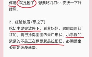 新生儿喝奶慢怎么会事