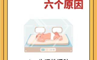 新生儿身上出现赘生物究竟是怎么形成的？会对健康有影响吗？