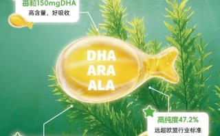 儿童海藻油真的能促进大脑发育吗？其功效与作用有哪些科学依据？