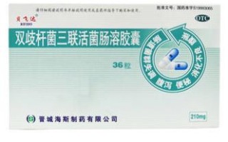 新生儿吃双歧杆菌三联，到底有没有必要？有没有副作用？