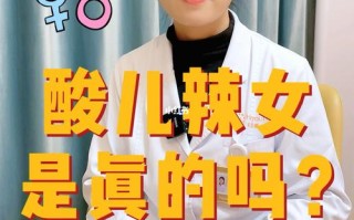 孕期爱吃辣椒真的能判断胎儿性别吗？科学依据在哪里？