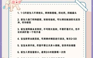 新生儿护理的关键究竟是什么？新手爸妈必知的科学护理要点有哪些？