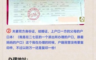 新生儿户口能否随母亲办理？需要准备哪些材料？流程是怎样的？
