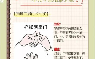 儿童过敏体质改善难？科学调理与日常护理关键点有哪些？