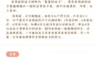 儿童自闭症的成因究竟与遗传、环境还是神经发育异常有何关联？