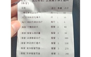 儿童牙齿根管治疗费用为何差异大？一颗牙治疗要花多少钱？医保能报销吗？