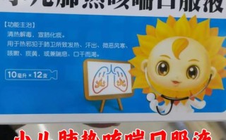 儿童夜里咳嗽不止，家长该如何安全选药才能不伤身？